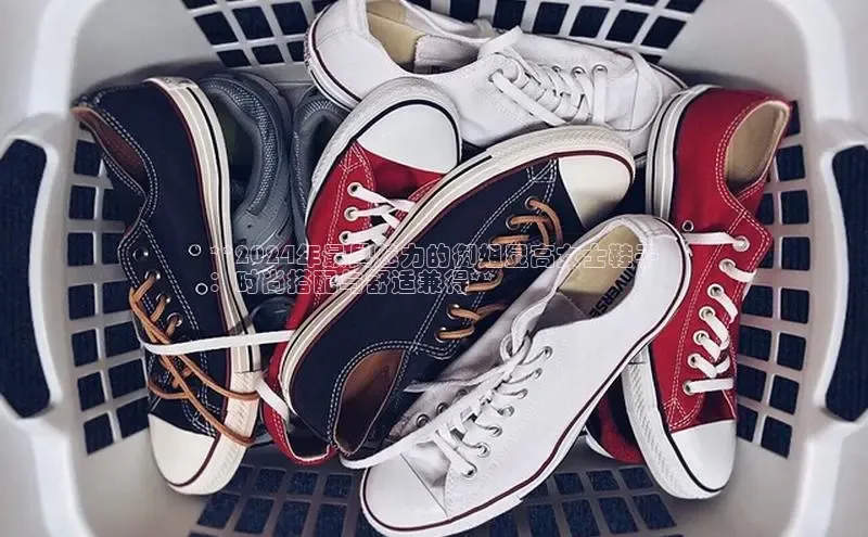 B—sports旧版下载百度识图**2024年最具魅力的御姐显高女士鞋子
：时尚搭配与舒适兼得**