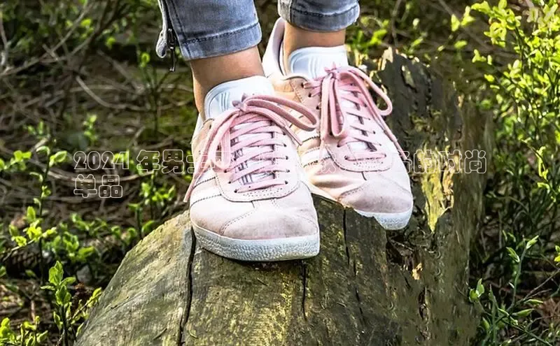 Bsport体育APP下载全站百度百聘2024 年男士正装鞋爆款：必备的时尚
单品