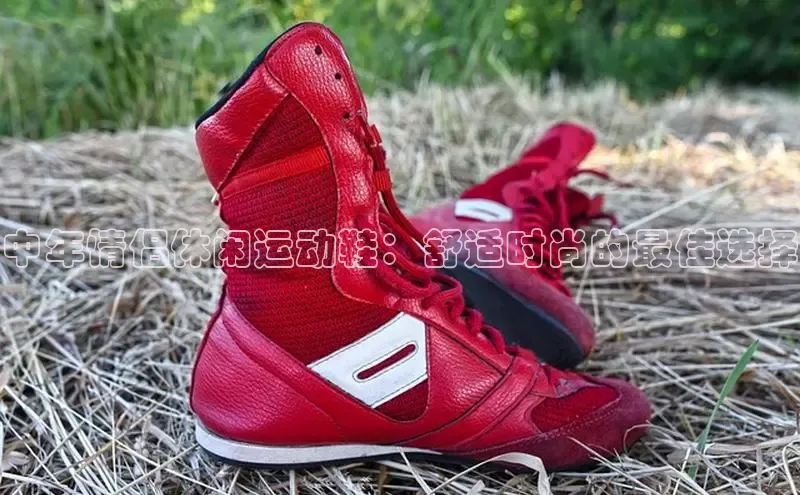 b体育在线登录网页版华扬联众中年情侣休闲运动鞋：舒适时尚的最佳选择