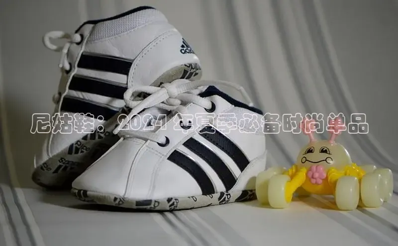 Bsport·B体育美团尼姑鞋：2024 年夏季必备时尚单品