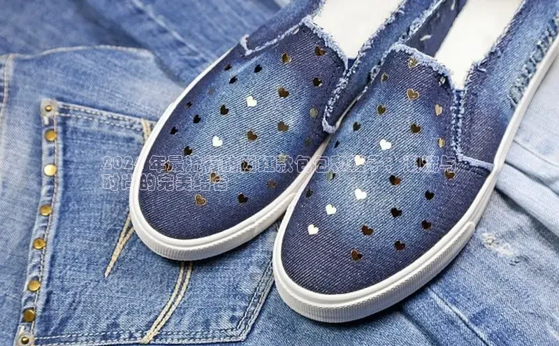 bsports登录入口文心一言2024 年最流行的网红款包包和鞋子：潮流与
时尚的完美结合