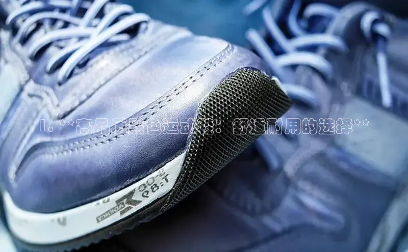 B体育官方入口APP挪威主权基金1. **高品质黑色运动鞋：舒适耐用的选择**