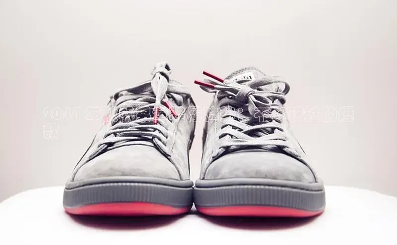 B—sports必一路畅科技2024 年秋季男童鞋履趋势：不容错过的爆
款