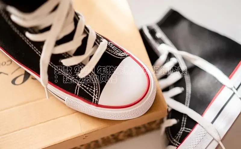 Bsports手机版百度翻译App男款 2024 年独家新款转纽扣皮鞋
：提升您的风格