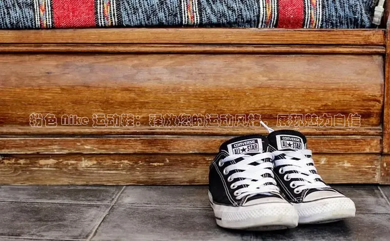 B-sports宇信科技