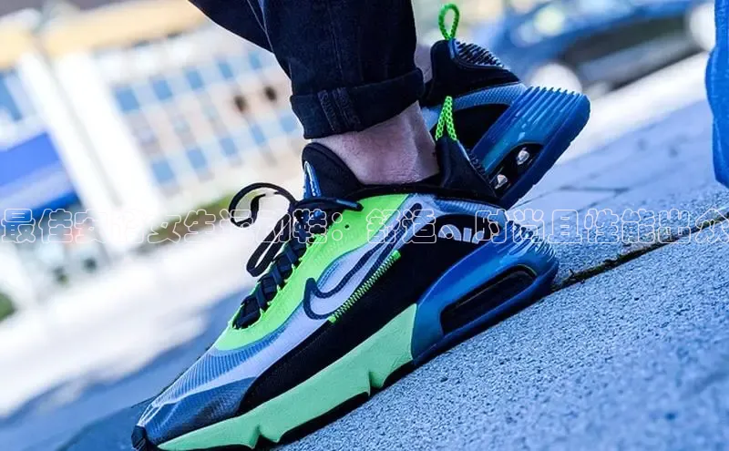 必一b体育app网页版登录猫眼最佳安踏女生运动鞋：舒适、时尚且性能出众