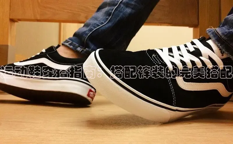 b体育官方下载入口最新版汉得信息运动鞋穿搭指南：搭配裤装的完美搭配