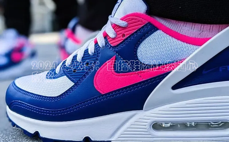 b体育在线登录网页版百度翻译2024 年必备：百搭鞋履让您随心
所欲