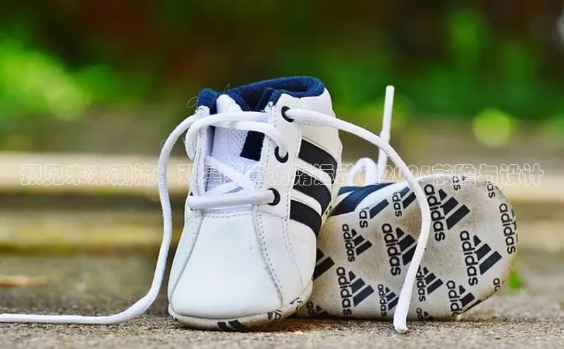 预见未来潮流：双星男童防滑运动鞋2025前瞻与设计