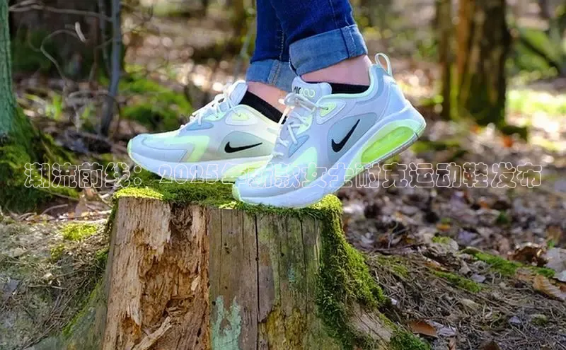潮流前线：2025年新款女士耐克运动鞋发布