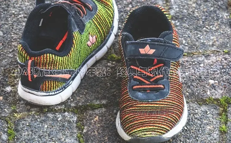 2025新款男士中年靴：经典与现代的完美融合